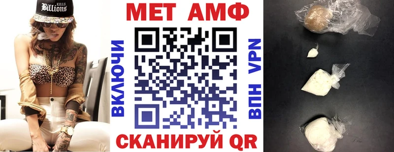 Амфетамин VHQ  Купить закладки  Николаевск 