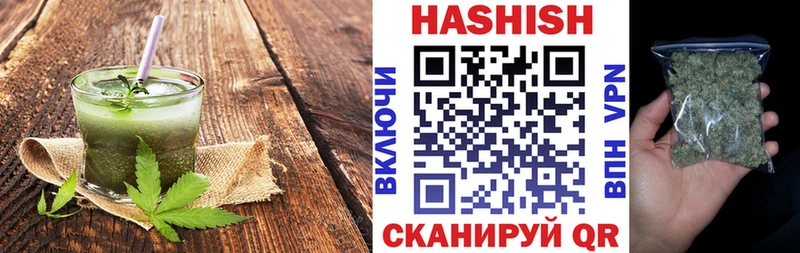 Купить закладки  Николаевск  Еда ТГК марихуана 