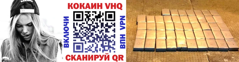COCAIN 99%  Купить  Николаевск 