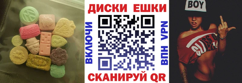 Купить где  Николаевск  Экстази louis Vuitton 