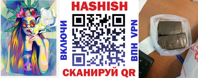 Купить закладки  Николаевск  ГАШИШ Изолятор 