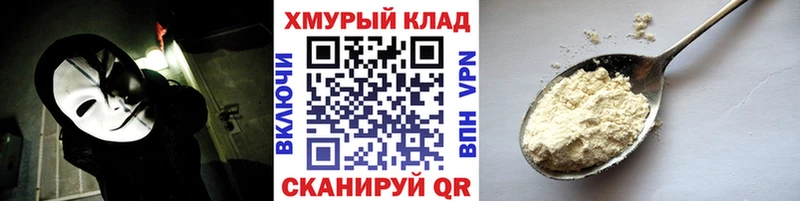 Героин хмурый  Купить где  Николаевск 