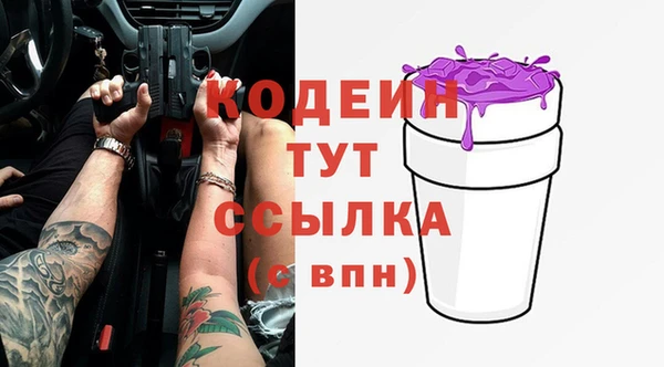 кристаллы Вязьма