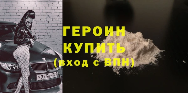 спиды Вяземский