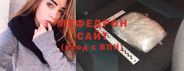 кристаллы Вязьма