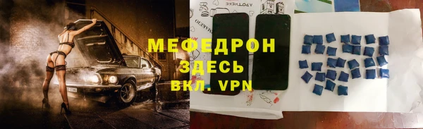 спиды Вяземский