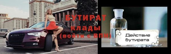кристаллы Вязьма