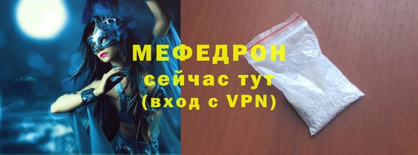 кристаллы Вязьма