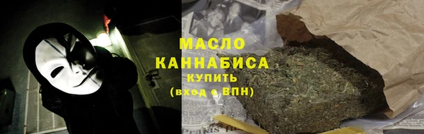 кристаллы Вязьма