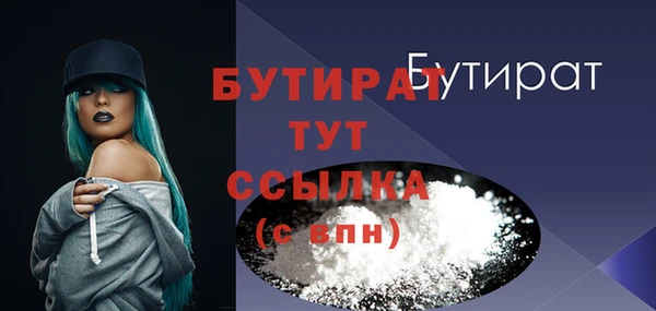 mdpv Вязники