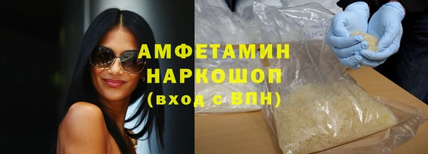 кристаллы Вязьма