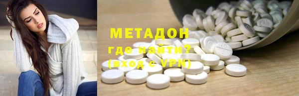 спиды Вяземский