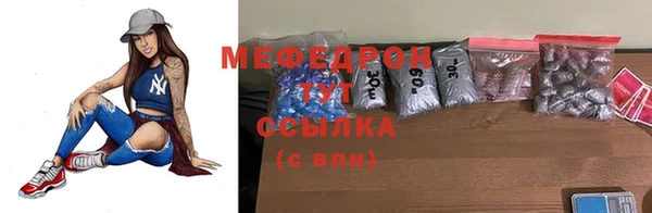 кристаллы Вязьма