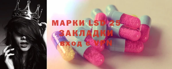 кристаллы Вязьма