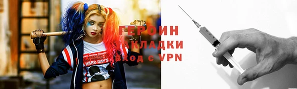 спиды Вяземский