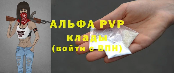 mdpv Вязники