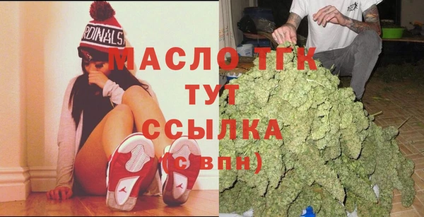 mdpv Вязники