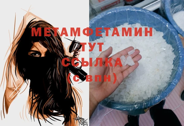 кристаллы Вязьма