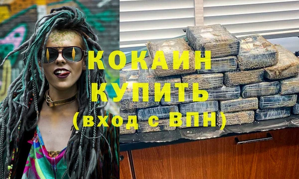 mdpv Вязники