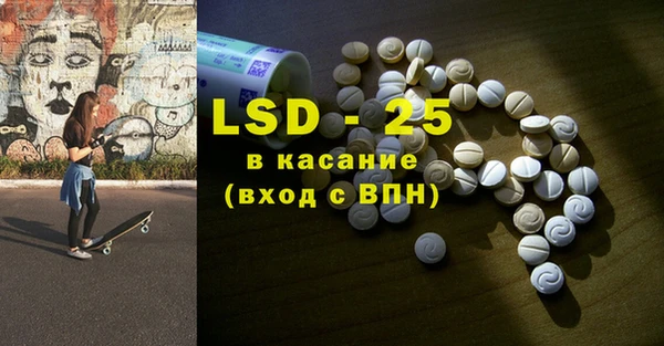 кристаллы Вязьма