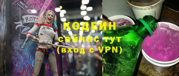 кристаллы Вязьма
