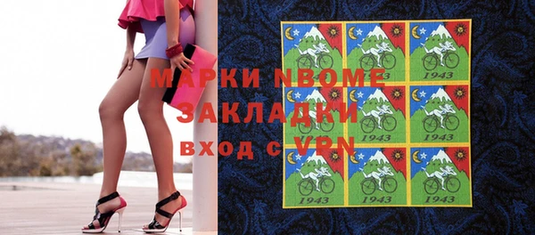 кристаллы Вязьма