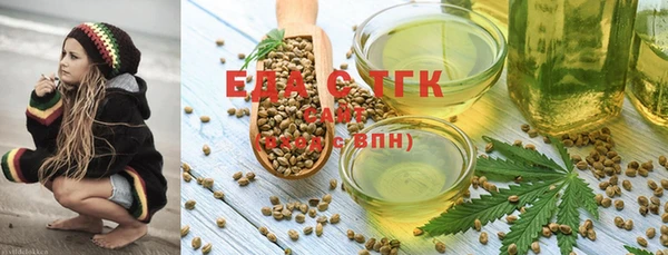 кристаллы Вязьма