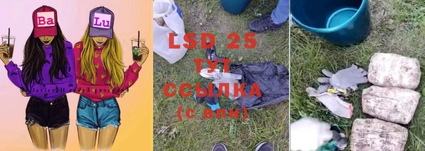 кристаллы Вязьма