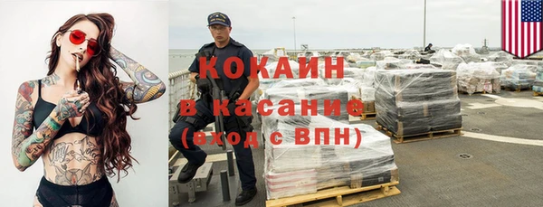 кристаллы Вязьма