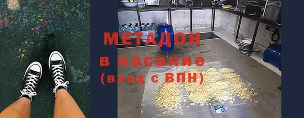 кристаллы Вязьма