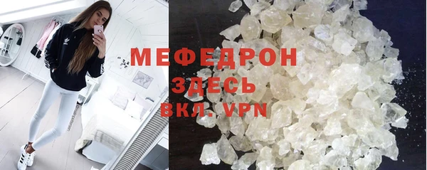 mix Волосово