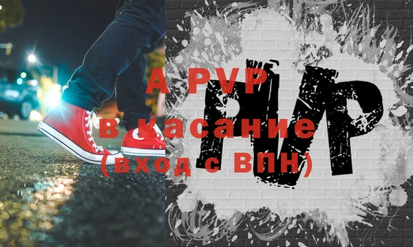 mdpv Вязники