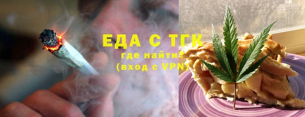 спиды Вяземский