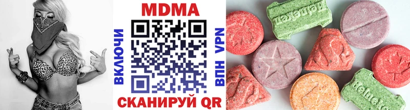 МДМА молли  Купить закладки  Николаевск 