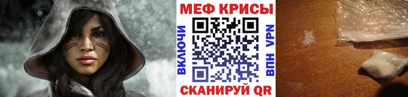 Купить закладки  Николаевск  Мефедрон мука 