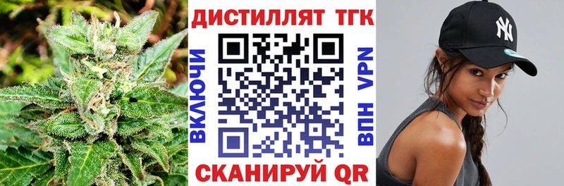 Купить закладки  Николаевск  Дистиллят ТГК гашишное масло 