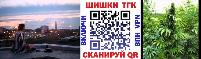 Купить закладки  Николаевск  Каннабис тримм 